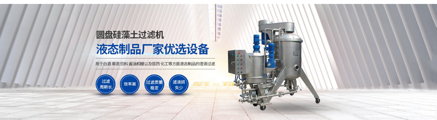 新鄉市天暢機械設備有限公司